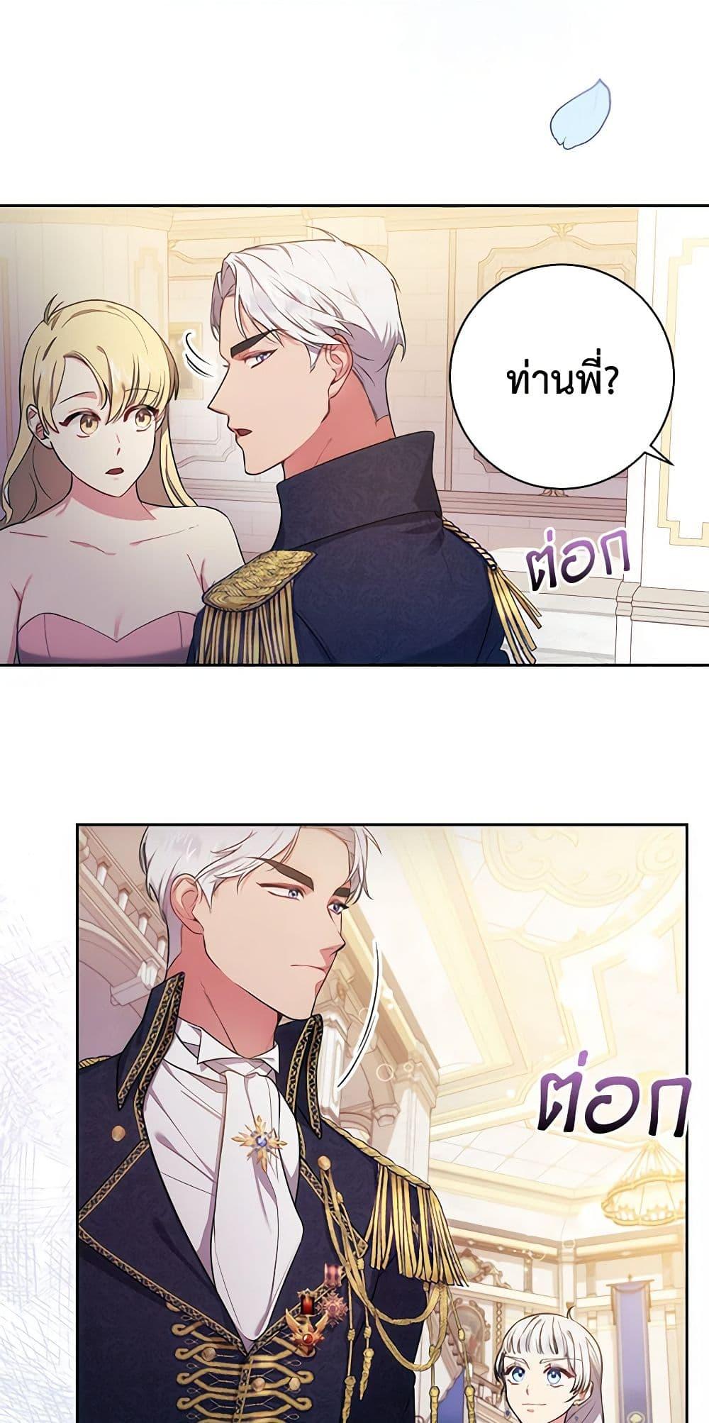 Manga-lc-com อ่านมังงะ อ่านการ์ตูน ออนไลน์ ฟรี Elaine’s Unique Situation ตอนที่ 1 2 3 4 5 6 7 8 9 10 11 12 13 14 ฟรี ไม่มีโฆษณา Manga-lc - อ่าน มังงะ อ่าน การ์ตูน ออนไลน์ อ่านมังงะ ฟรี