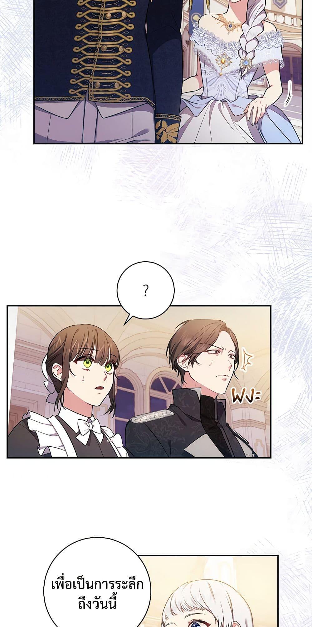 Manga-lc-com อ่านมังงะ อ่านการ์ตูน ออนไลน์ ฟรี Elaine’s Unique Situation ตอนที่ 1 2 3 4 5 6 7 8 9 10 11 12 13 14 ฟรี ไม่มีโฆษณา Manga-lc - อ่าน มังงะ อ่าน การ์ตูน ออนไลน์ อ่านมังงะ ฟรี