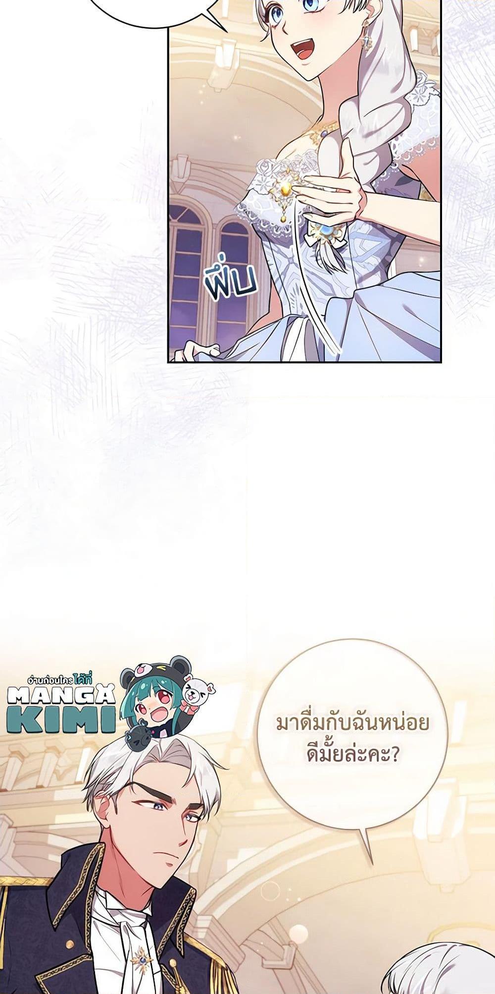 Manga-lc-com อ่านมังงะ อ่านการ์ตูน ออนไลน์ ฟรี Elaine’s Unique Situation ตอนที่ 1 2 3 4 5 6 7 8 9 10 11 12 13 14 ฟรี ไม่มีโฆษณา Manga-lc - อ่าน มังงะ อ่าน การ์ตูน ออนไลน์ อ่านมังงะ ฟรี