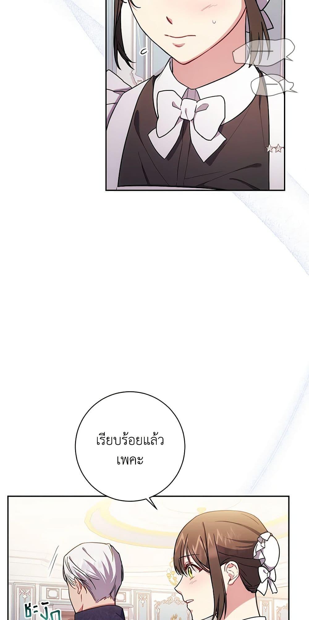 Manga-lc-com อ่านมังงะ อ่านการ์ตูน ออนไลน์ ฟรี Elaine’s Unique Situation ตอนที่ 1 2 3 4 5 6 7 8 9 10 11 12 13 14 ฟรี ไม่มีโฆษณา Manga-lc - อ่าน มังงะ อ่าน การ์ตูน ออนไลน์ อ่านมังงะ ฟรี