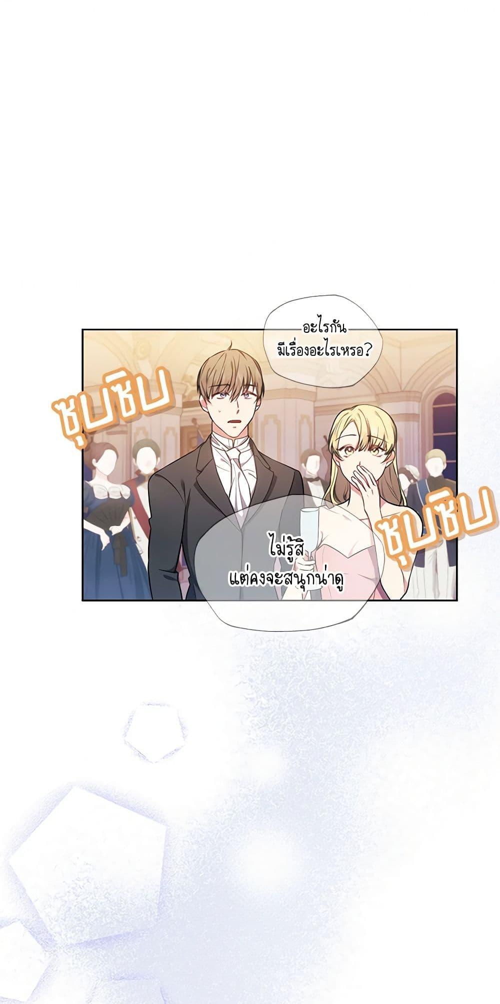 Manga-lc-com อ่านมังงะ อ่านการ์ตูน ออนไลน์ ฟรี Elaine’s Unique Situation ตอนที่ 1 2 3 4 5 6 7 8 9 10 11 12 13 14 ฟรี ไม่มีโฆษณา Manga-lc - อ่าน มังงะ อ่าน การ์ตูน ออนไลน์ อ่านมังงะ ฟรี
