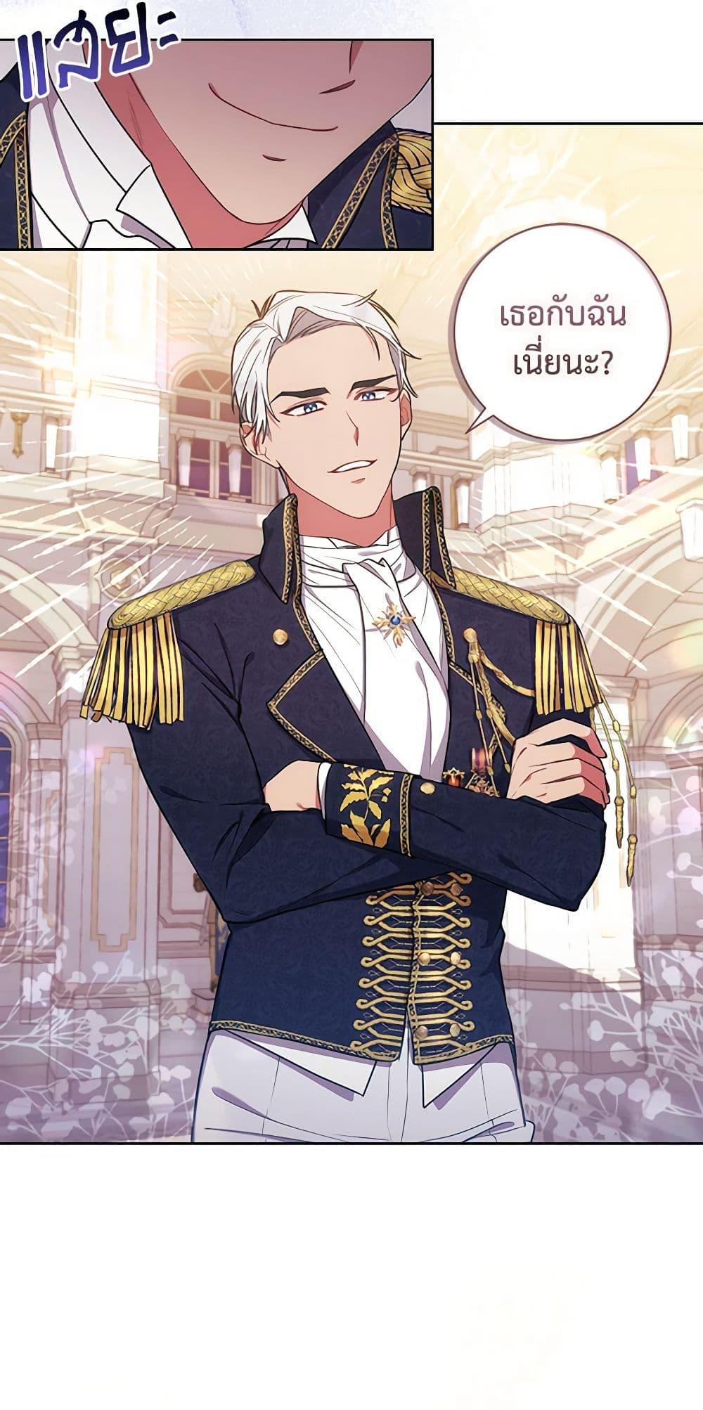 Manga-lc-com อ่านมังงะ อ่านการ์ตูน ออนไลน์ ฟรี Elaine’s Unique Situation ตอนที่ 1 2 3 4 5 6 7 8 9 10 11 12 13 14 ฟรี ไม่มีโฆษณา Manga-lc - อ่าน มังงะ อ่าน การ์ตูน ออนไลน์ อ่านมังงะ ฟรี