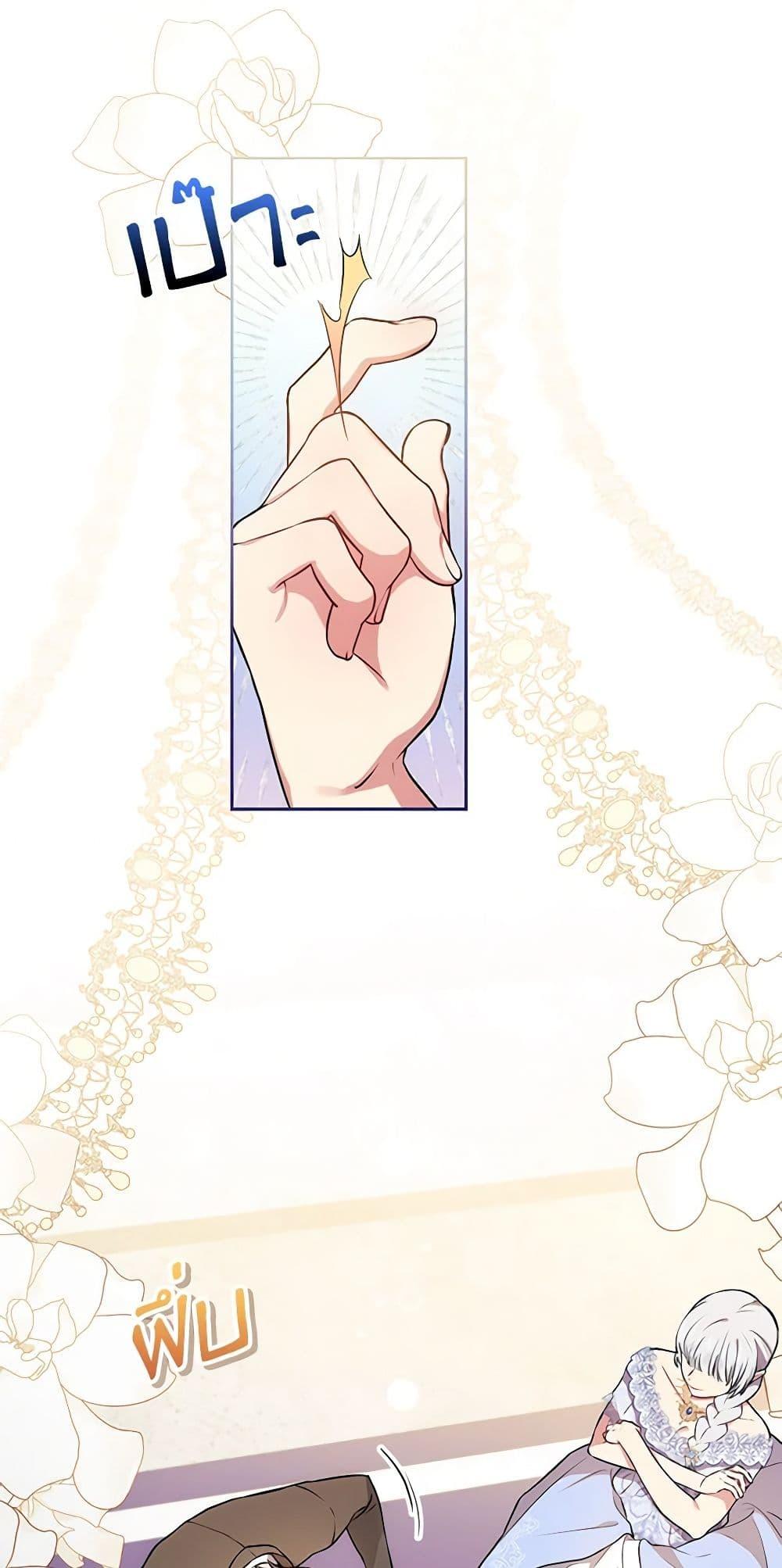 Manga-lc-com อ่านมังงะ อ่านการ์ตูน ออนไลน์ ฟรี Elaine’s Unique Situation ตอนที่ 1 2 3 4 5 6 7 8 9 10 11 12 13 14 ฟรี ไม่มีโฆษณา Manga-lc - อ่าน มังงะ อ่าน การ์ตูน ออนไลน์ อ่านมังงะ ฟรี