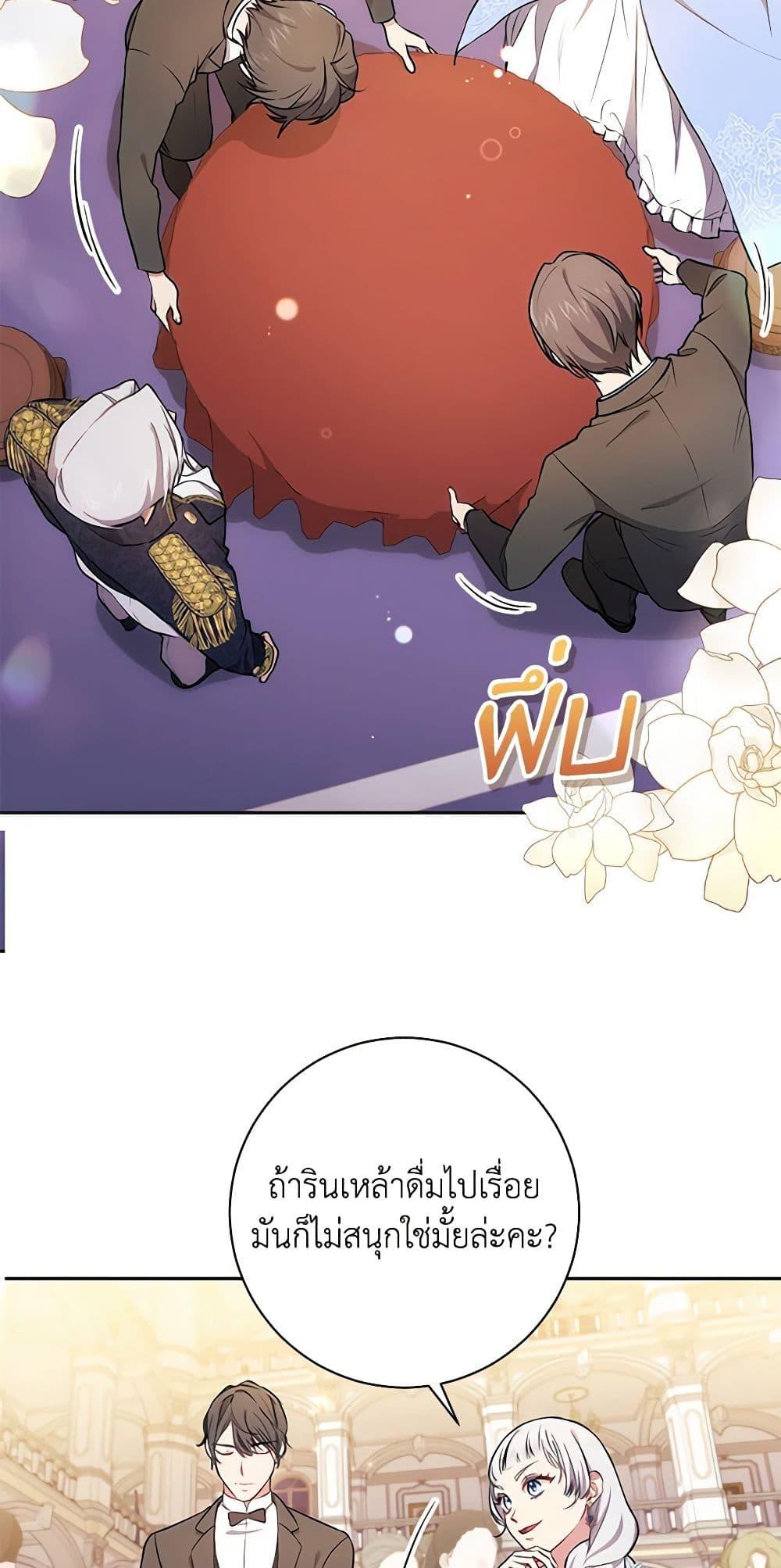 Manga-lc-com อ่านมังงะ อ่านการ์ตูน ออนไลน์ ฟรี Elaine’s Unique Situation ตอนที่ 1 2 3 4 5 6 7 8 9 10 11 12 13 14 ฟรี ไม่มีโฆษณา Manga-lc - อ่าน มังงะ อ่าน การ์ตูน ออนไลน์ อ่านมังงะ ฟรี