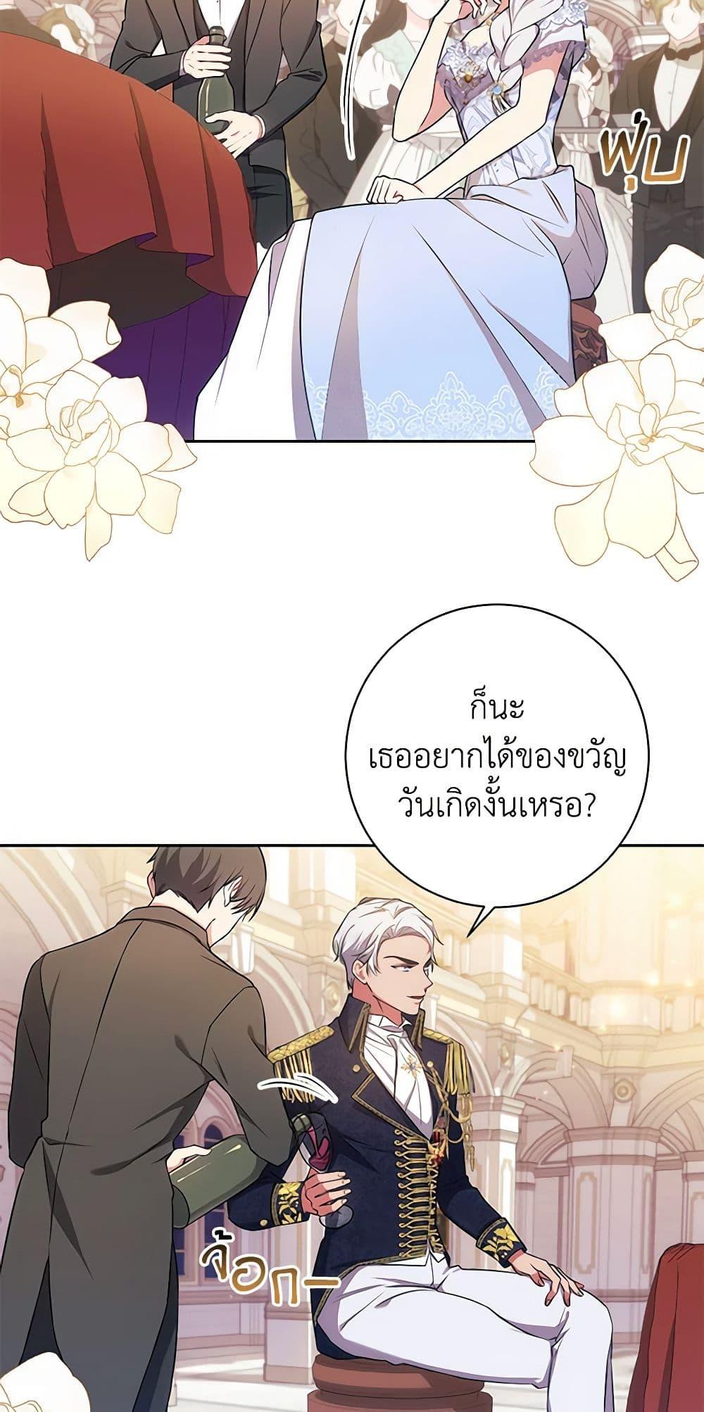 Manga-lc-com อ่านมังงะ อ่านการ์ตูน ออนไลน์ ฟรี Elaine’s Unique Situation ตอนที่ 1 2 3 4 5 6 7 8 9 10 11 12 13 14 ฟรี ไม่มีโฆษณา Manga-lc - อ่าน มังงะ อ่าน การ์ตูน ออนไลน์ อ่านมังงะ ฟรี