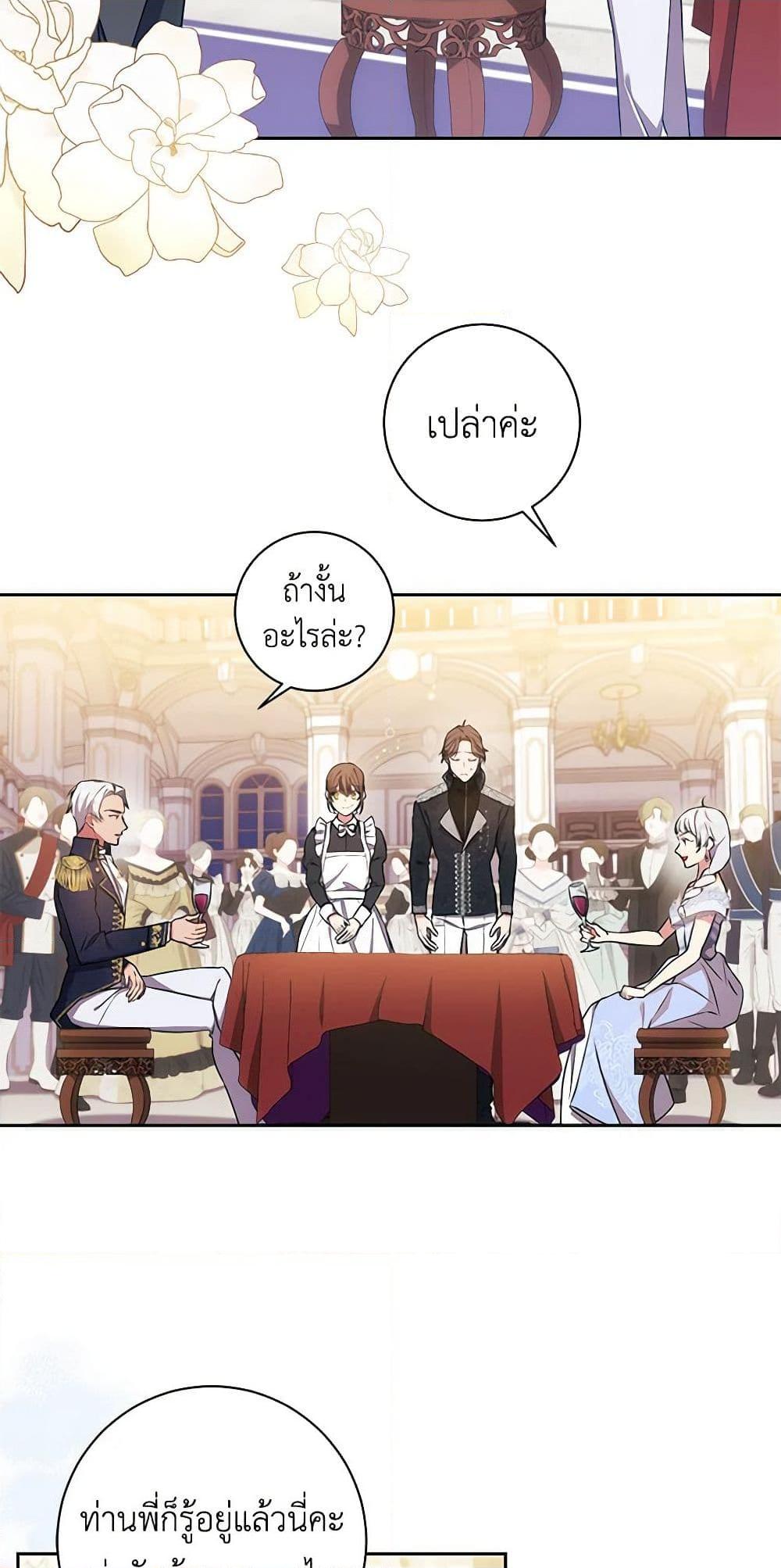 Manga-lc-com อ่านมังงะ อ่านการ์ตูน ออนไลน์ ฟรี Elaine’s Unique Situation ตอนที่ 1 2 3 4 5 6 7 8 9 10 11 12 13 14 ฟรี ไม่มีโฆษณา Manga-lc - อ่าน มังงะ อ่าน การ์ตูน ออนไลน์ อ่านมังงะ ฟรี