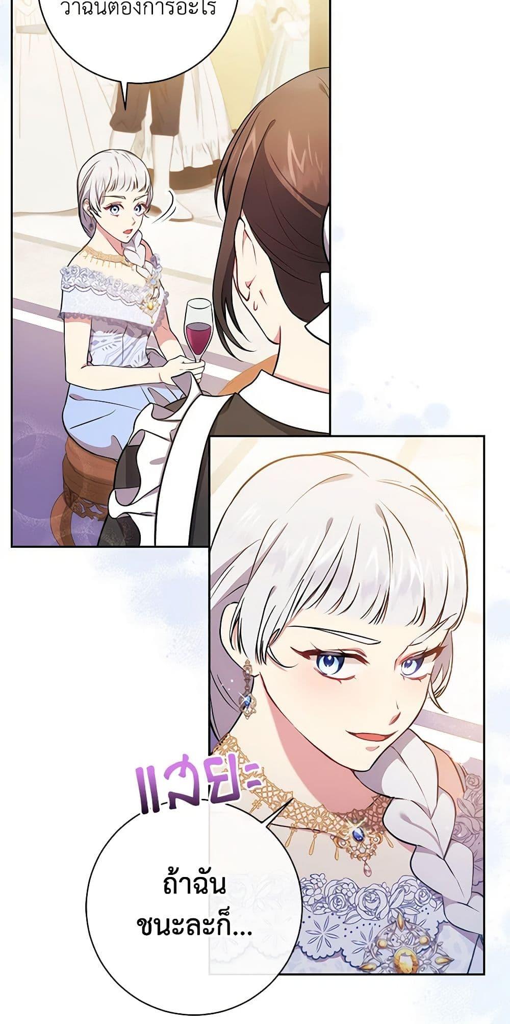 Manga-lc-com อ่านมังงะ อ่านการ์ตูน ออนไลน์ ฟรี Elaine’s Unique Situation ตอนที่ 1 2 3 4 5 6 7 8 9 10 11 12 13 14 ฟรี ไม่มีโฆษณา Manga-lc - อ่าน มังงะ อ่าน การ์ตูน ออนไลน์ อ่านมังงะ ฟรี