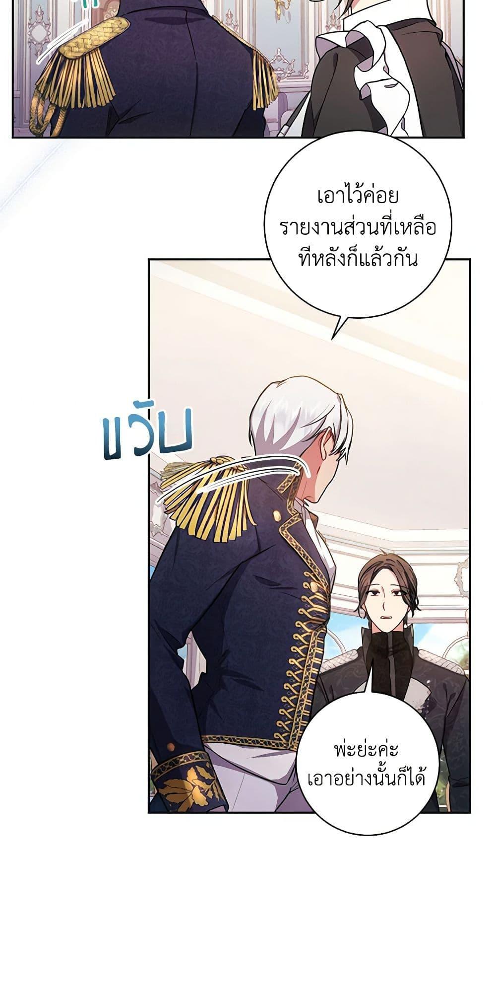 Manga-lc-com อ่านมังงะ อ่านการ์ตูน ออนไลน์ ฟรี Elaine’s Unique Situation ตอนที่ 1 2 3 4 5 6 7 8 9 10 11 12 13 14 ฟรี ไม่มีโฆษณา Manga-lc - อ่าน มังงะ อ่าน การ์ตูน ออนไลน์ อ่านมังงะ ฟรี