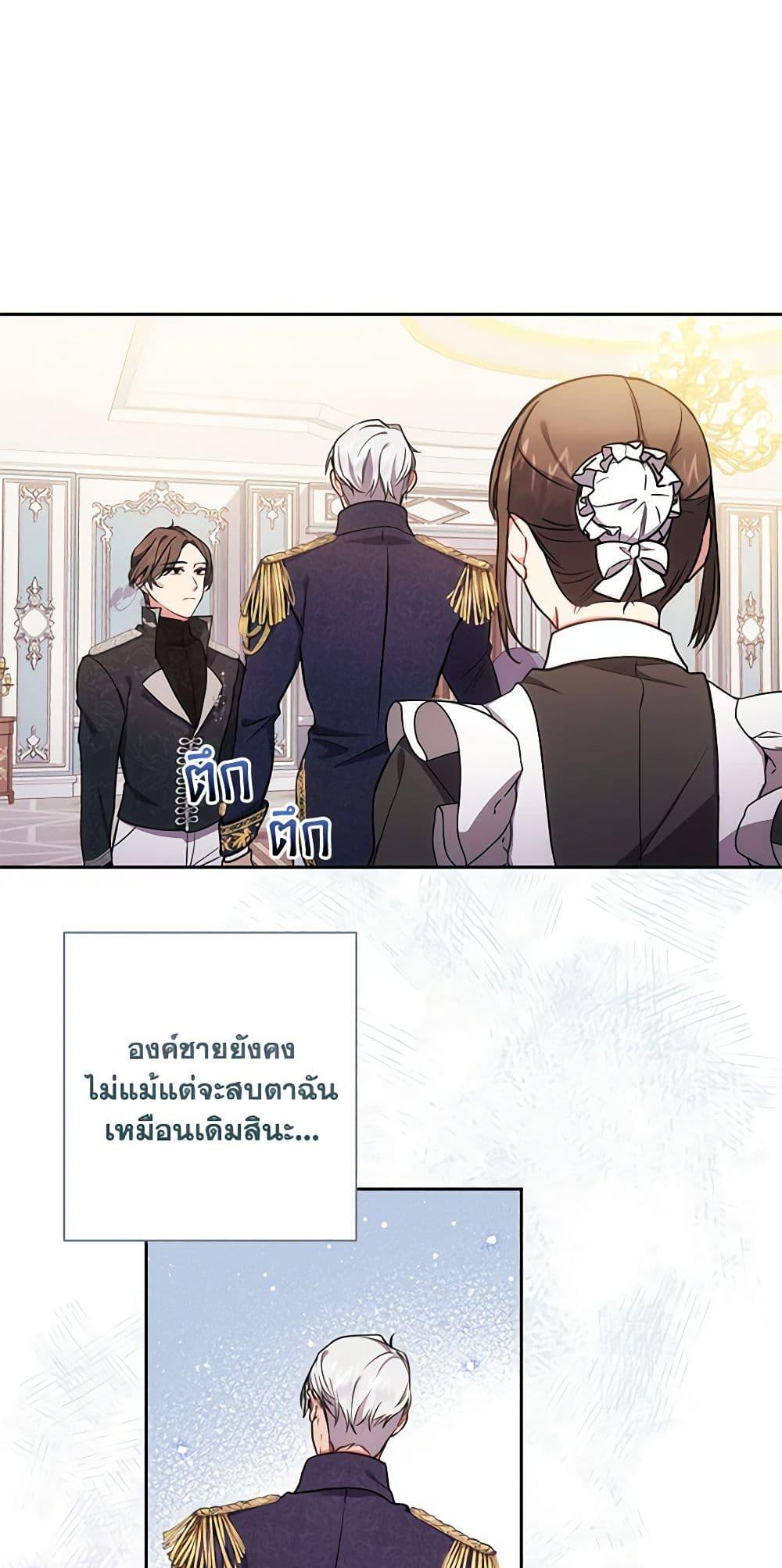 Manga-lc-com อ่านมังงะ อ่านการ์ตูน ออนไลน์ ฟรี Elaine’s Unique Situation ตอนที่ 1 2 3 4 5 6 7 8 9 10 11 12 13 14 ฟรี ไม่มีโฆษณา Manga-lc - อ่าน มังงะ อ่าน การ์ตูน ออนไลน์ อ่านมังงะ ฟรี