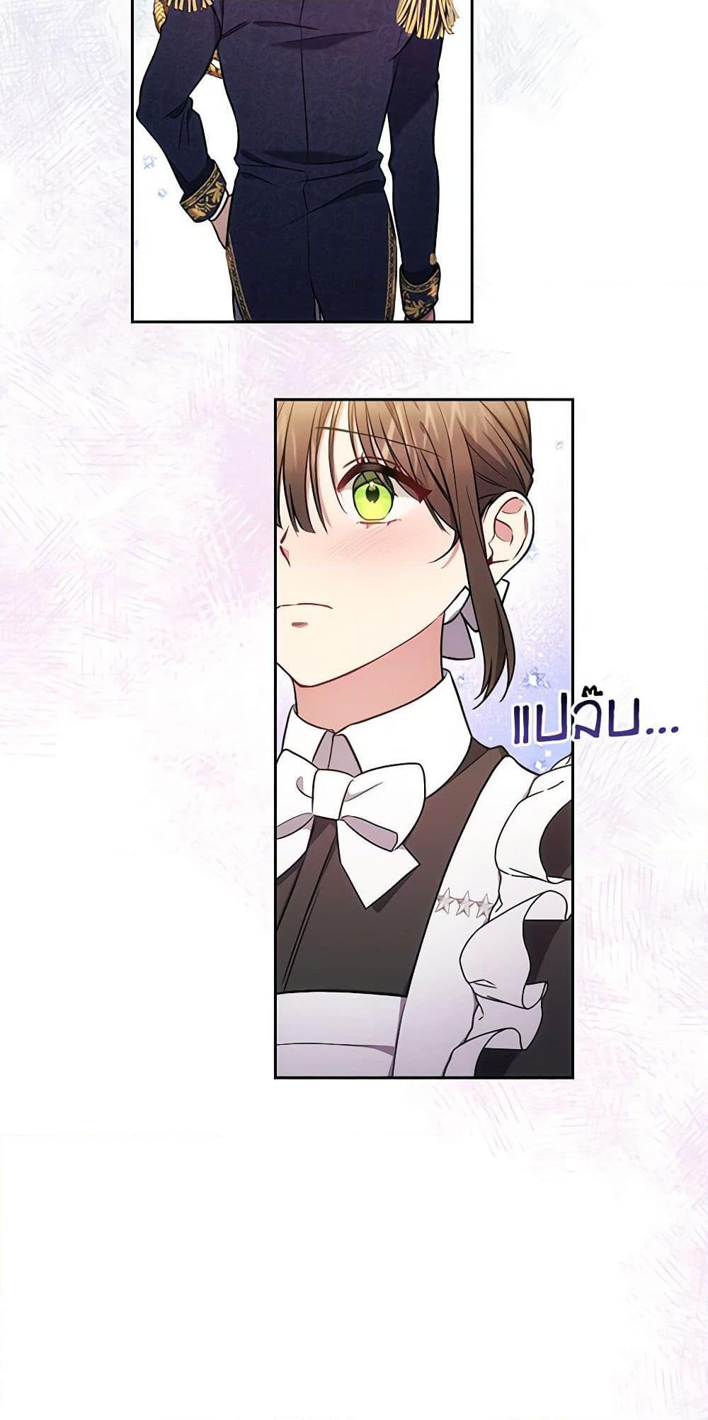 Manga-lc-com อ่านมังงะ อ่านการ์ตูน ออนไลน์ ฟรี Elaine’s Unique Situation ตอนที่ 1 2 3 4 5 6 7 8 9 10 11 12 13 14 ฟรี ไม่มีโฆษณา Manga-lc - อ่าน มังงะ อ่าน การ์ตูน ออนไลน์ อ่านมังงะ ฟรี