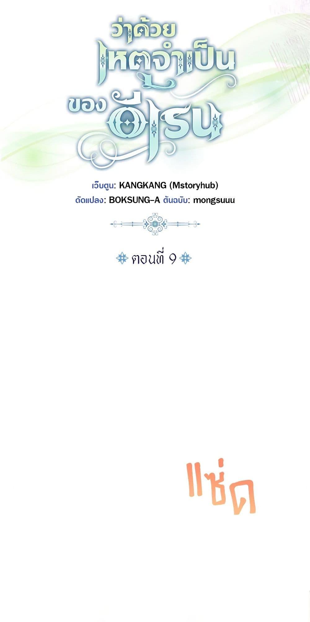 Manga-lc-com อ่านมังงะ อ่านการ์ตูน ออนไลน์ ฟรี Elaine’s Unique Situation ตอนที่ 1 2 3 4 5 6 7 8 9 10 11 12 13 14 ฟรี ไม่มีโฆษณา Manga-lc - อ่าน มังงะ อ่าน การ์ตูน ออนไลน์ อ่านมังงะ ฟรี