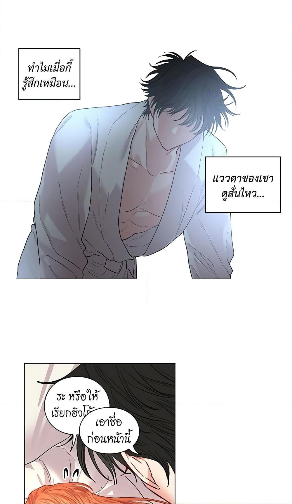 Manga-lc-com อ่านมังงะ อ่านการ์ตูน ออนไลน์ ฟรี Lucia ตอนที่ 1 2 3 4 5 6 7 8 9 10 11 12 13 14 ฟรี ไม่มีโฆษณา Manga-lc - อ่าน มังงะ อ่าน การ์ตูน ออนไลน์ อ่านมังงะ ฟรี