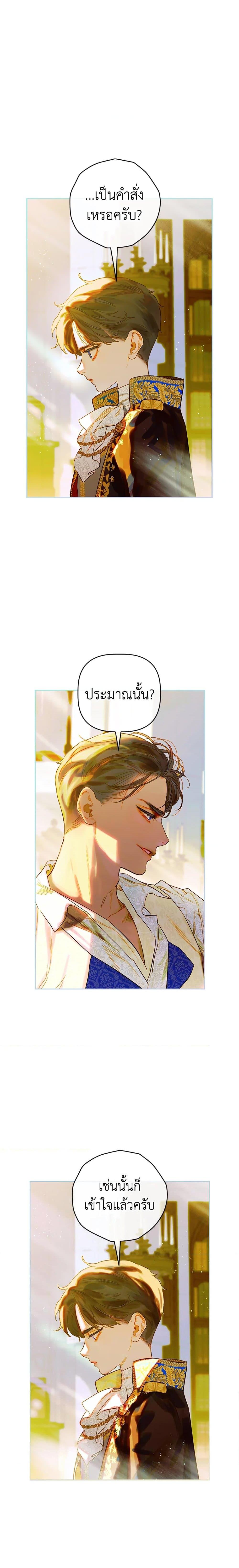 Manga-lc-com อ่านมังงะ อ่านการ์ตูน ออนไลน์ ฟรี My Mother Got Married By Contract ตอนที่ 1 2 3 4 5 6 7 8 9 10 11 12 13 14 ฟรี ไม่มีโฆษณา Manga-lc - อ่าน มังงะ อ่าน การ์ตูน ออนไลน์ อ่านมังงะ ฟรี