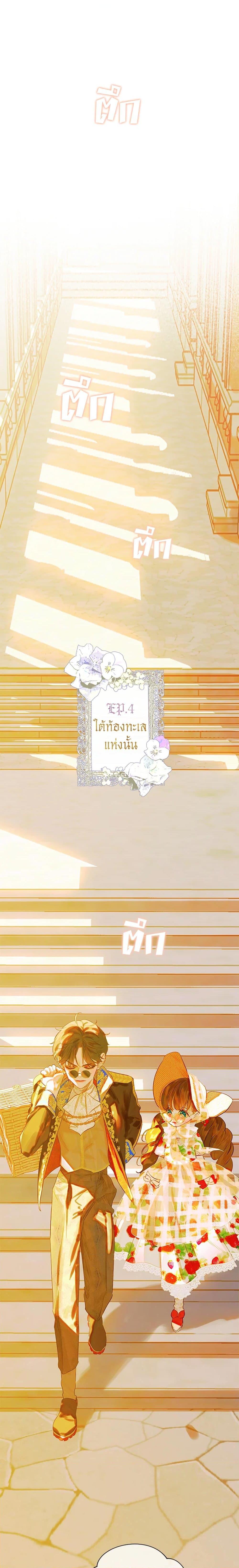 Manga-lc-com อ่านมังงะ อ่านการ์ตูน ออนไลน์ ฟรี My Mother Got Married By Contract ตอนที่ 1 2 3 4 5 6 7 8 9 10 11 12 13 14 ฟรี ไม่มีโฆษณา Manga-lc - อ่าน มังงะ อ่าน การ์ตูน ออนไลน์ อ่านมังงะ ฟรี