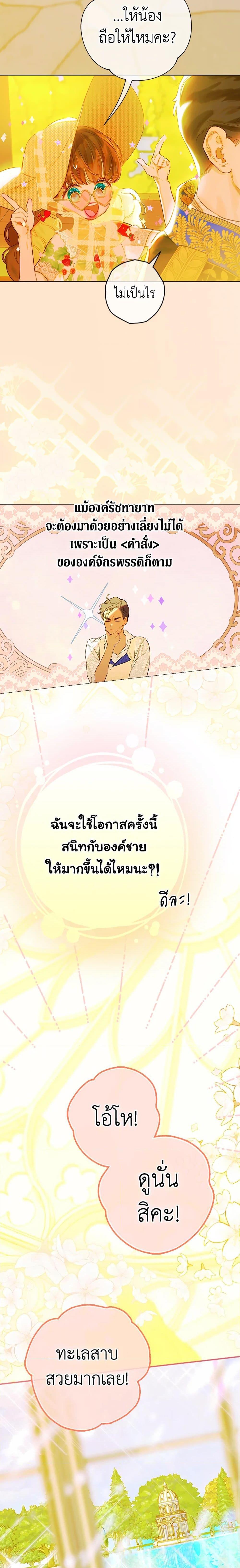 Manga-lc-com อ่านมังงะ อ่านการ์ตูน ออนไลน์ ฟรี My Mother Got Married By Contract ตอนที่ 1 2 3 4 5 6 7 8 9 10 11 12 13 14 ฟรี ไม่มีโฆษณา Manga-lc - อ่าน มังงะ อ่าน การ์ตูน ออนไลน์ อ่านมังงะ ฟรี