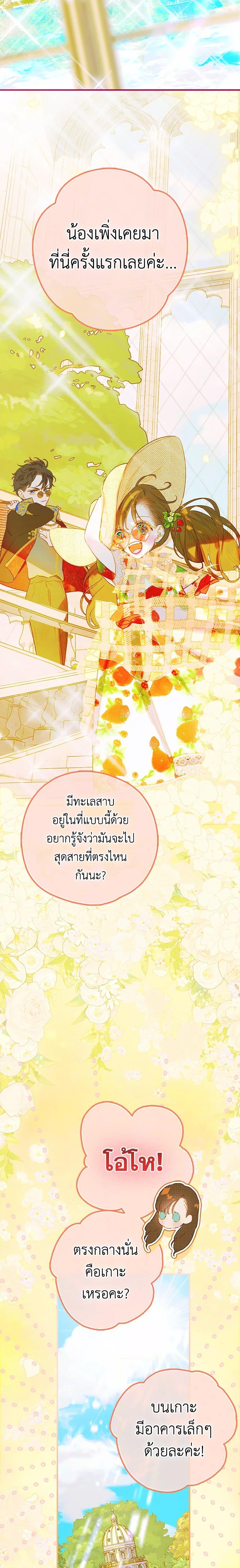 Manga-lc-com อ่านมังงะ อ่านการ์ตูน ออนไลน์ ฟรี My Mother Got Married By Contract ตอนที่ 1 2 3 4 5 6 7 8 9 10 11 12 13 14 ฟรี ไม่มีโฆษณา Manga-lc - อ่าน มังงะ อ่าน การ์ตูน ออนไลน์ อ่านมังงะ ฟรี