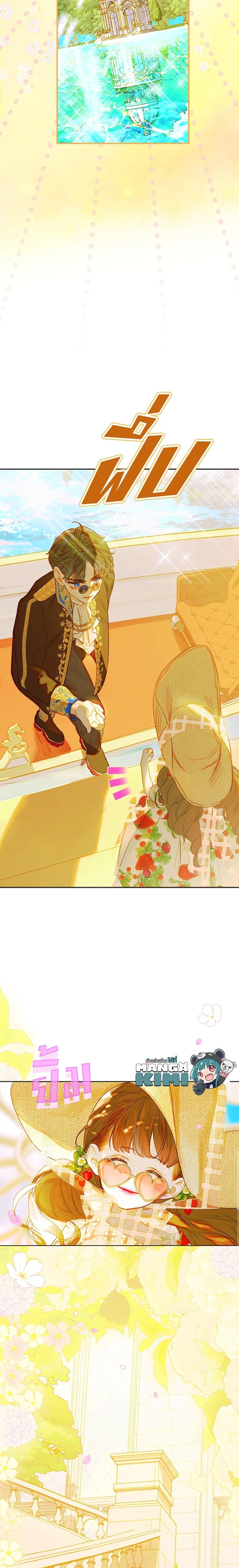 Manga-lc-com อ่านมังงะ อ่านการ์ตูน ออนไลน์ ฟรี My Mother Got Married By Contract ตอนที่ 1 2 3 4 5 6 7 8 9 10 11 12 13 14 ฟรี ไม่มีโฆษณา Manga-lc - อ่าน มังงะ อ่าน การ์ตูน ออนไลน์ อ่านมังงะ ฟรี