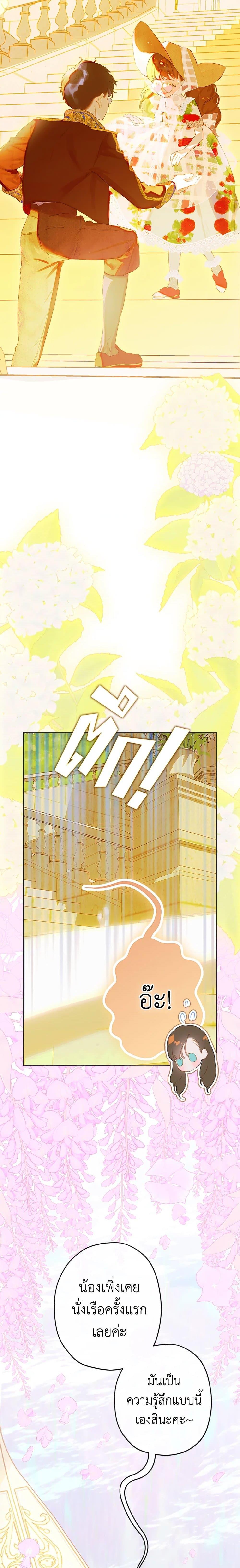 Manga-lc-com อ่านมังงะ อ่านการ์ตูน ออนไลน์ ฟรี My Mother Got Married By Contract ตอนที่ 1 2 3 4 5 6 7 8 9 10 11 12 13 14 ฟรี ไม่มีโฆษณา Manga-lc - อ่าน มังงะ อ่าน การ์ตูน ออนไลน์ อ่านมังงะ ฟรี