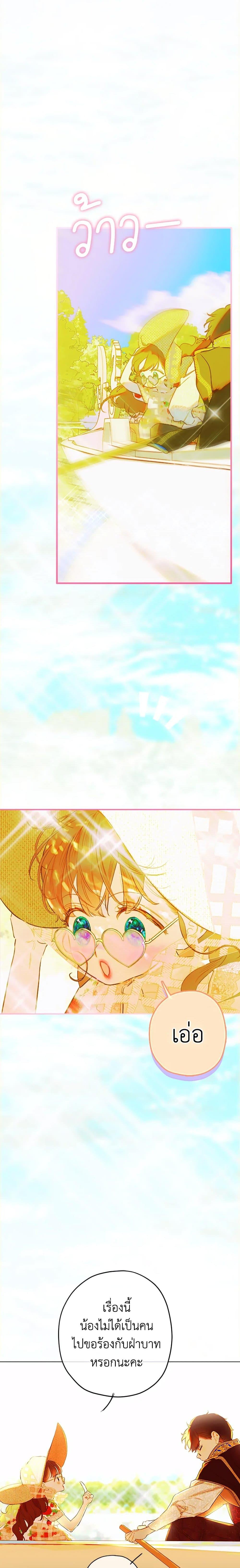 Manga-lc-com อ่านมังงะ อ่านการ์ตูน ออนไลน์ ฟรี My Mother Got Married By Contract ตอนที่ 1 2 3 4 5 6 7 8 9 10 11 12 13 14 ฟรี ไม่มีโฆษณา Manga-lc - อ่าน มังงะ อ่าน การ์ตูน ออนไลน์ อ่านมังงะ ฟรี