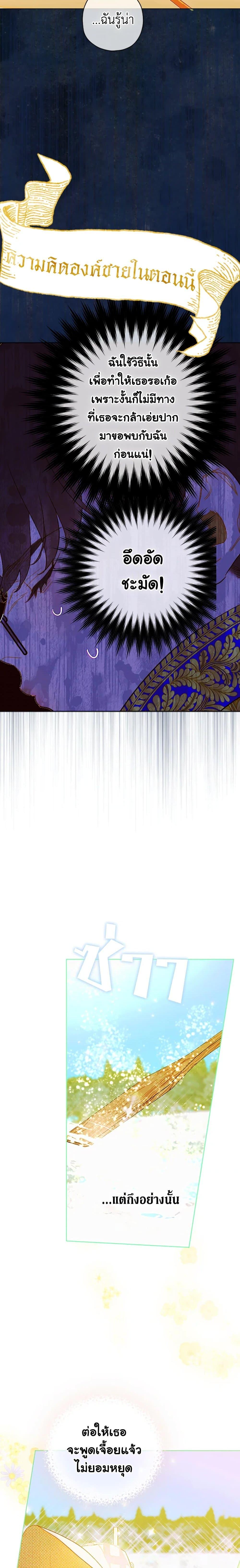 Manga-lc-com อ่านมังงะ อ่านการ์ตูน ออนไลน์ ฟรี My Mother Got Married By Contract ตอนที่ 1 2 3 4 5 6 7 8 9 10 11 12 13 14 ฟรี ไม่มีโฆษณา Manga-lc - อ่าน มังงะ อ่าน การ์ตูน ออนไลน์ อ่านมังงะ ฟรี