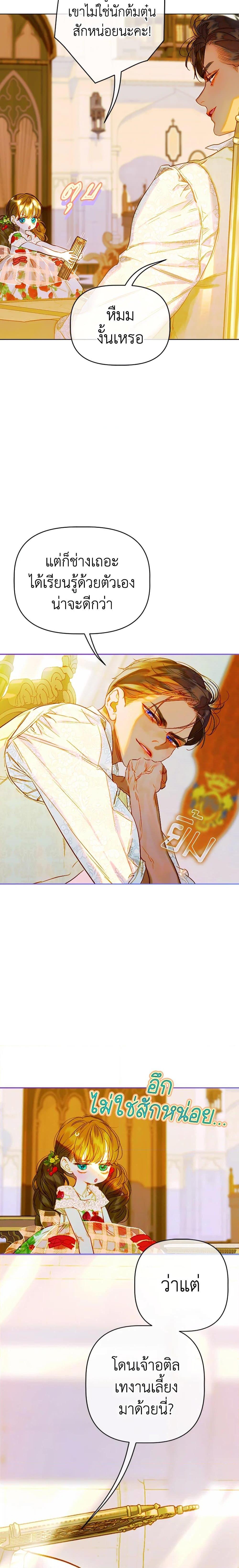 Manga-lc-com อ่านมังงะ อ่านการ์ตูน ออนไลน์ ฟรี My Mother Got Married By Contract ตอนที่ 1 2 3 4 5 6 7 8 9 10 11 12 13 14 ฟรี ไม่มีโฆษณา Manga-lc - อ่าน มังงะ อ่าน การ์ตูน ออนไลน์ อ่านมังงะ ฟรี