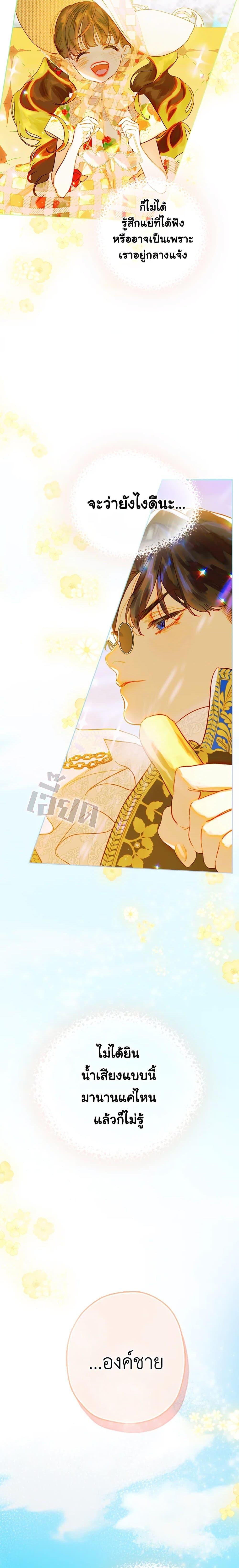 Manga-lc-com อ่านมังงะ อ่านการ์ตูน ออนไลน์ ฟรี My Mother Got Married By Contract ตอนที่ 1 2 3 4 5 6 7 8 9 10 11 12 13 14 ฟรี ไม่มีโฆษณา Manga-lc - อ่าน มังงะ อ่าน การ์ตูน ออนไลน์ อ่านมังงะ ฟรี