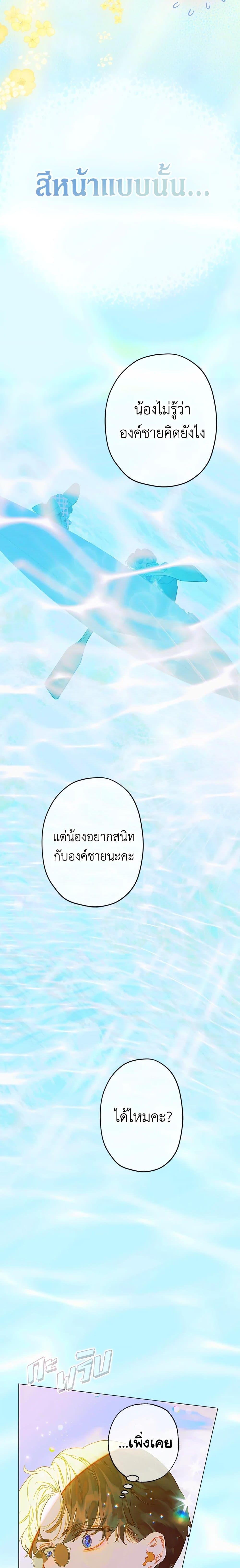 Manga-lc-com อ่านมังงะ อ่านการ์ตูน ออนไลน์ ฟรี My Mother Got Married By Contract ตอนที่ 1 2 3 4 5 6 7 8 9 10 11 12 13 14 ฟรี ไม่มีโฆษณา Manga-lc - อ่าน มังงะ อ่าน การ์ตูน ออนไลน์ อ่านมังงะ ฟรี