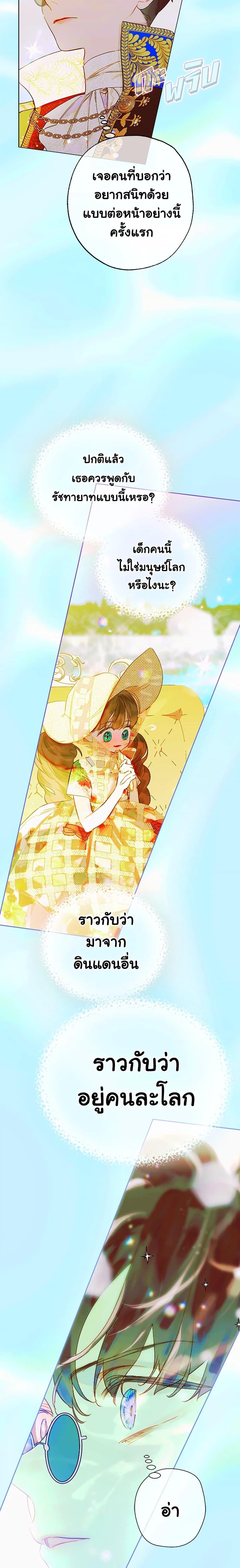Manga-lc-com อ่านมังงะ อ่านการ์ตูน ออนไลน์ ฟรี My Mother Got Married By Contract ตอนที่ 1 2 3 4 5 6 7 8 9 10 11 12 13 14 ฟรี ไม่มีโฆษณา Manga-lc - อ่าน มังงะ อ่าน การ์ตูน ออนไลน์ อ่านมังงะ ฟรี