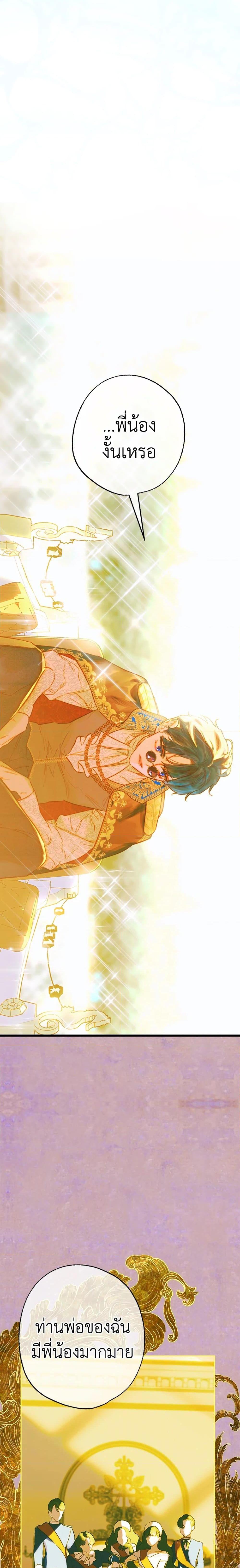 Manga-lc-com อ่านมังงะ อ่านการ์ตูน ออนไลน์ ฟรี My Mother Got Married By Contract ตอนที่ 1 2 3 4 5 6 7 8 9 10 11 12 13 14 ฟรี ไม่มีโฆษณา Manga-lc - อ่าน มังงะ อ่าน การ์ตูน ออนไลน์ อ่านมังงะ ฟรี