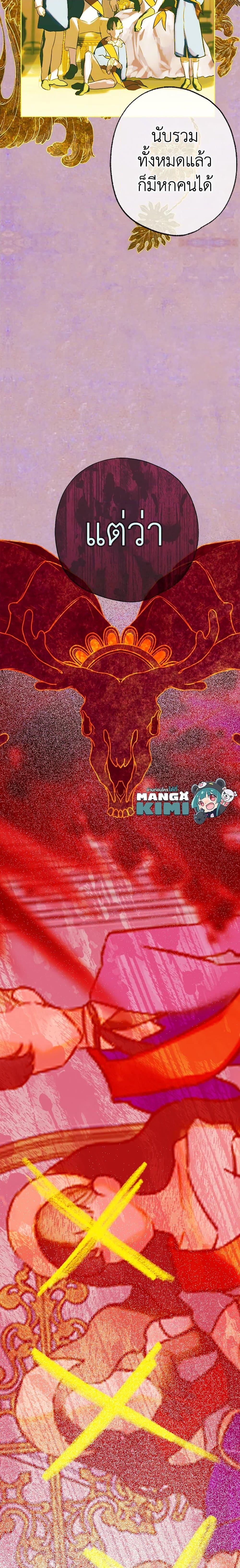 Manga-lc-com อ่านมังงะ อ่านการ์ตูน ออนไลน์ ฟรี My Mother Got Married By Contract ตอนที่ 1 2 3 4 5 6 7 8 9 10 11 12 13 14 ฟรี ไม่มีโฆษณา Manga-lc - อ่าน มังงะ อ่าน การ์ตูน ออนไลน์ อ่านมังงะ ฟรี