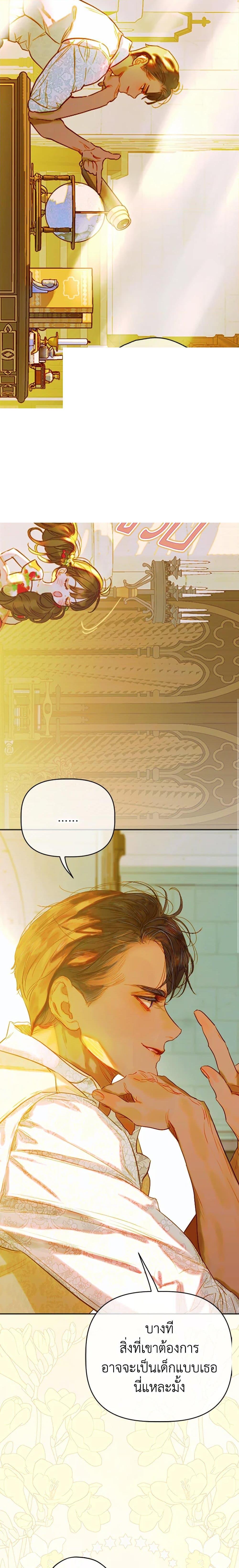 Manga-lc-com อ่านมังงะ อ่านการ์ตูน ออนไลน์ ฟรี My Mother Got Married By Contract ตอนที่ 1 2 3 4 5 6 7 8 9 10 11 12 13 14 ฟรี ไม่มีโฆษณา Manga-lc - อ่าน มังงะ อ่าน การ์ตูน ออนไลน์ อ่านมังงะ ฟรี