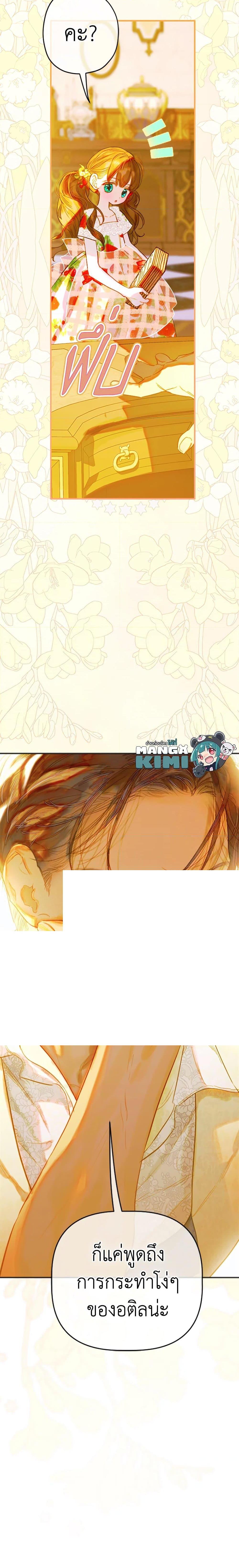 Manga-lc-com อ่านมังงะ อ่านการ์ตูน ออนไลน์ ฟรี My Mother Got Married By Contract ตอนที่ 1 2 3 4 5 6 7 8 9 10 11 12 13 14 ฟรี ไม่มีโฆษณา Manga-lc - อ่าน มังงะ อ่าน การ์ตูน ออนไลน์ อ่านมังงะ ฟรี