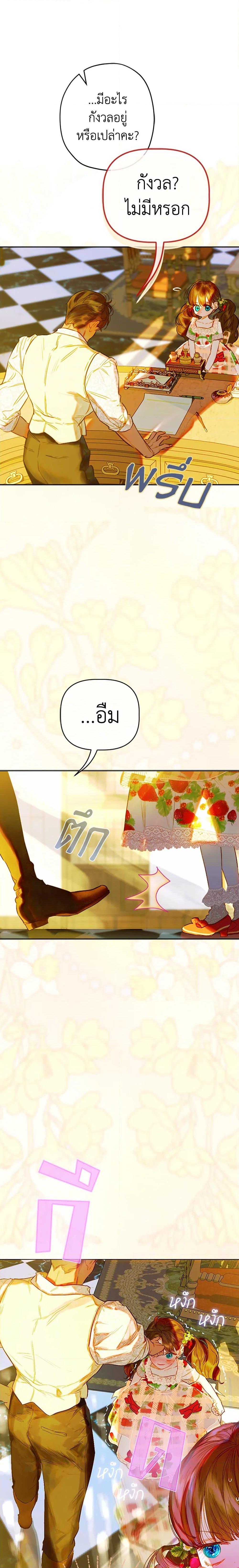 Manga-lc-com อ่านมังงะ อ่านการ์ตูน ออนไลน์ ฟรี My Mother Got Married By Contract ตอนที่ 1 2 3 4 5 6 7 8 9 10 11 12 13 14 ฟรี ไม่มีโฆษณา Manga-lc - อ่าน มังงะ อ่าน การ์ตูน ออนไลน์ อ่านมังงะ ฟรี