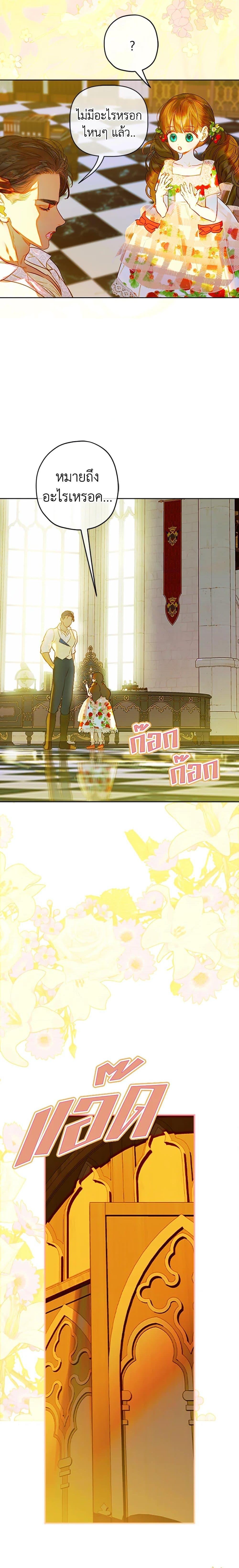 Manga-lc-com อ่านมังงะ อ่านการ์ตูน ออนไลน์ ฟรี My Mother Got Married By Contract ตอนที่ 1 2 3 4 5 6 7 8 9 10 11 12 13 14 ฟรี ไม่มีโฆษณา Manga-lc - อ่าน มังงะ อ่าน การ์ตูน ออนไลน์ อ่านมังงะ ฟรี