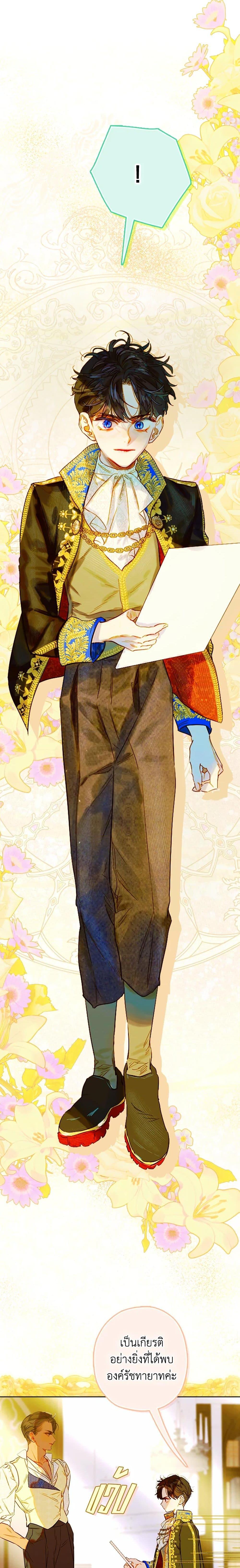 Manga-lc-com อ่านมังงะ อ่านการ์ตูน ออนไลน์ ฟรี My Mother Got Married By Contract ตอนที่ 1 2 3 4 5 6 7 8 9 10 11 12 13 14 ฟรี ไม่มีโฆษณา Manga-lc - อ่าน มังงะ อ่าน การ์ตูน ออนไลน์ อ่านมังงะ ฟรี