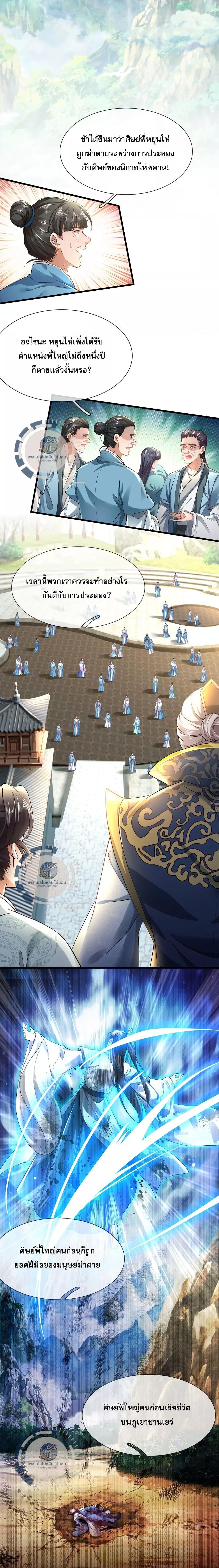 Manga-lc-com อ่านมังงะ อ่านการ์ตูน ออนไลน์ ฟรี I Can Swallow Everything ตอนที่ 1 2 3 4 5 6 7 8 9 10 11 12 13 14 ฟรี ไม่มีโฆษณา Manga-lc - อ่าน มังงะ อ่าน การ์ตูน ออนไลน์ อ่านมังงะ ฟรี