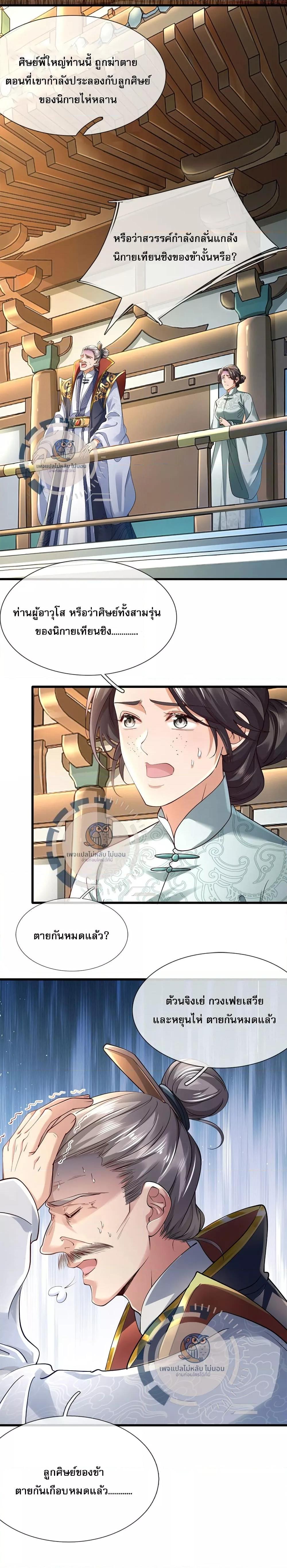 Manga-lc-com อ่านมังงะ อ่านการ์ตูน ออนไลน์ ฟรี I Can Swallow Everything ตอนที่ 1 2 3 4 5 6 7 8 9 10 11 12 13 14 ฟรี ไม่มีโฆษณา Manga-lc - อ่าน มังงะ อ่าน การ์ตูน ออนไลน์ อ่านมังงะ ฟรี