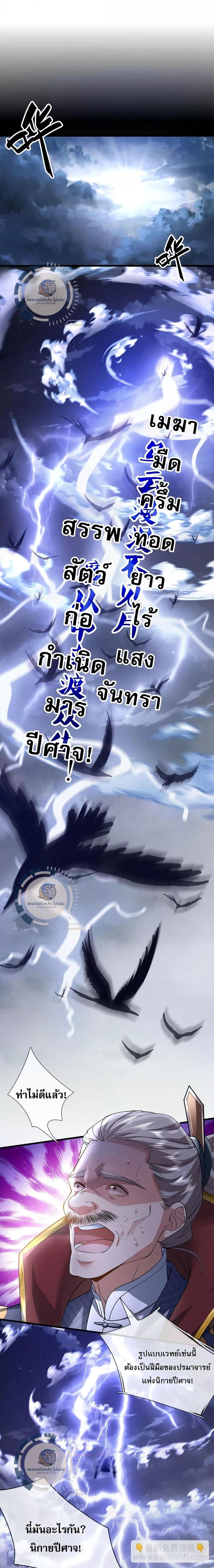 Manga-lc-com อ่านมังงะ อ่านการ์ตูน ออนไลน์ ฟรี I Can Swallow Everything ตอนที่ 1 2 3 4 5 6 7 8 9 10 11 12 13 14 ฟรี ไม่มีโฆษณา Manga-lc - อ่าน มังงะ อ่าน การ์ตูน ออนไลน์ อ่านมังงะ ฟรี