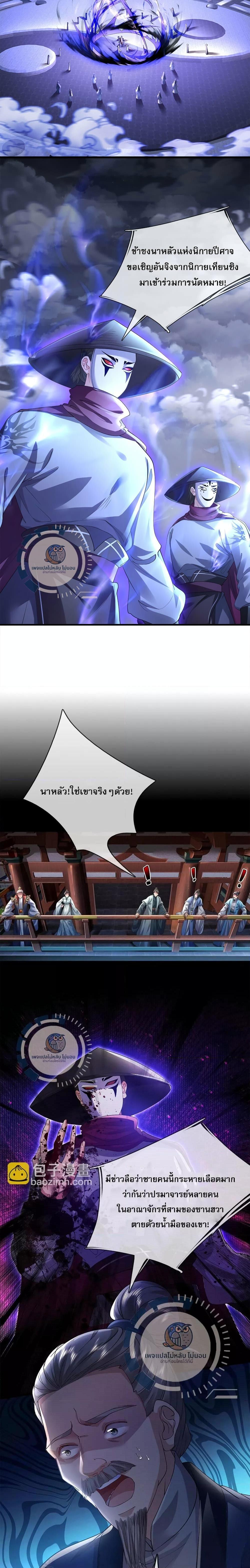 Manga-lc-com อ่านมังงะ อ่านการ์ตูน ออนไลน์ ฟรี I Can Swallow Everything ตอนที่ 1 2 3 4 5 6 7 8 9 10 11 12 13 14 ฟรี ไม่มีโฆษณา Manga-lc - อ่าน มังงะ อ่าน การ์ตูน ออนไลน์ อ่านมังงะ ฟรี