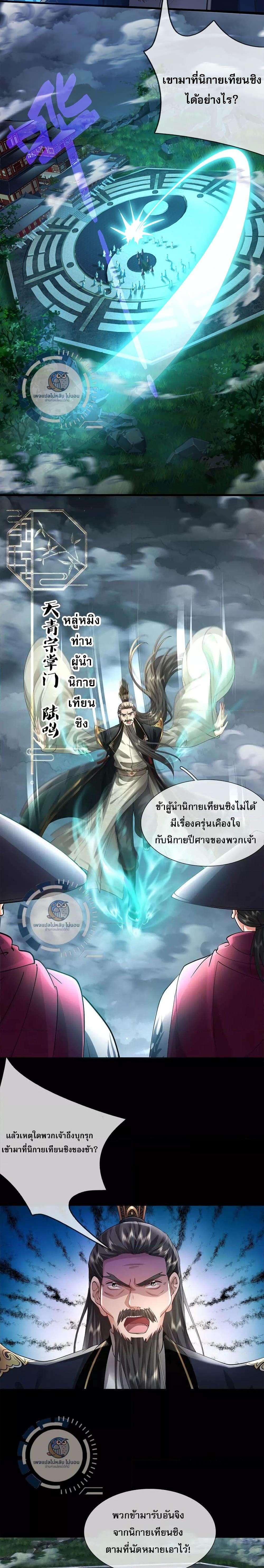 Manga-lc-com อ่านมังงะ อ่านการ์ตูน ออนไลน์ ฟรี I Can Swallow Everything ตอนที่ 1 2 3 4 5 6 7 8 9 10 11 12 13 14 ฟรี ไม่มีโฆษณา Manga-lc - อ่าน มังงะ อ่าน การ์ตูน ออนไลน์ อ่านมังงะ ฟรี