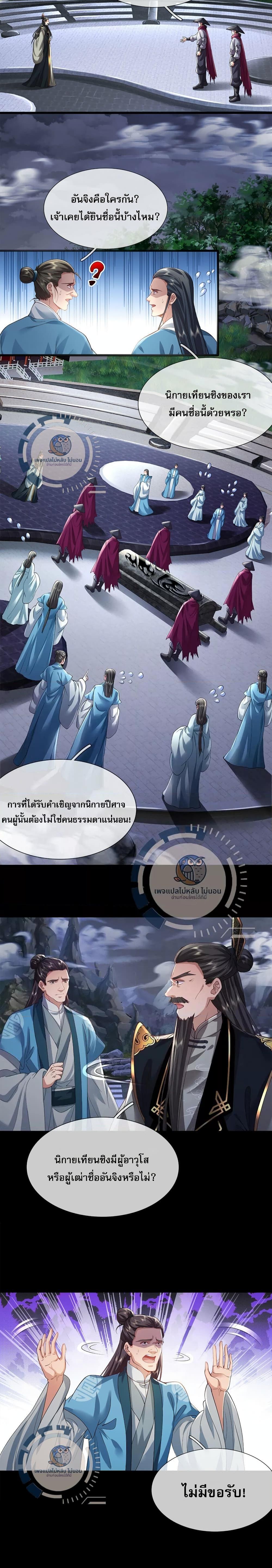 Manga-lc-com อ่านมังงะ อ่านการ์ตูน ออนไลน์ ฟรี I Can Swallow Everything ตอนที่ 1 2 3 4 5 6 7 8 9 10 11 12 13 14 ฟรี ไม่มีโฆษณา Manga-lc - อ่าน มังงะ อ่าน การ์ตูน ออนไลน์ อ่านมังงะ ฟรี