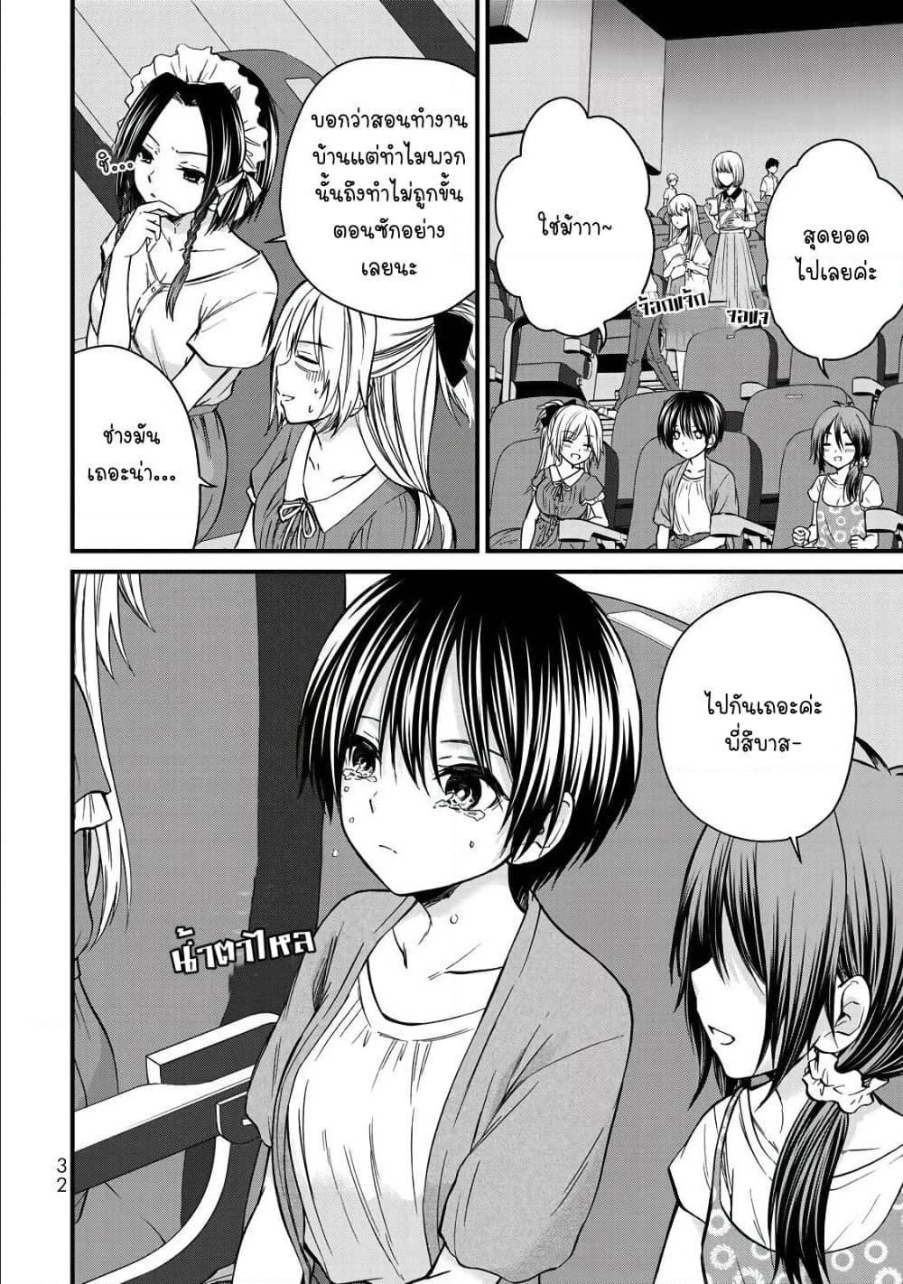 Manga-lc-com อ่านมังงะ อ่านการ์ตูน ออนไลน์ ฟรี Ojousama no Shimobe ตอนที่ 1 2 3 4 5 6 7 8 9 10 11 12 13 14 ฟรี ไม่มีโฆษณา Manga-lc - อ่าน มังงะ อ่าน การ์ตูน ออนไลน์ อ่านมังงะ ฟรี