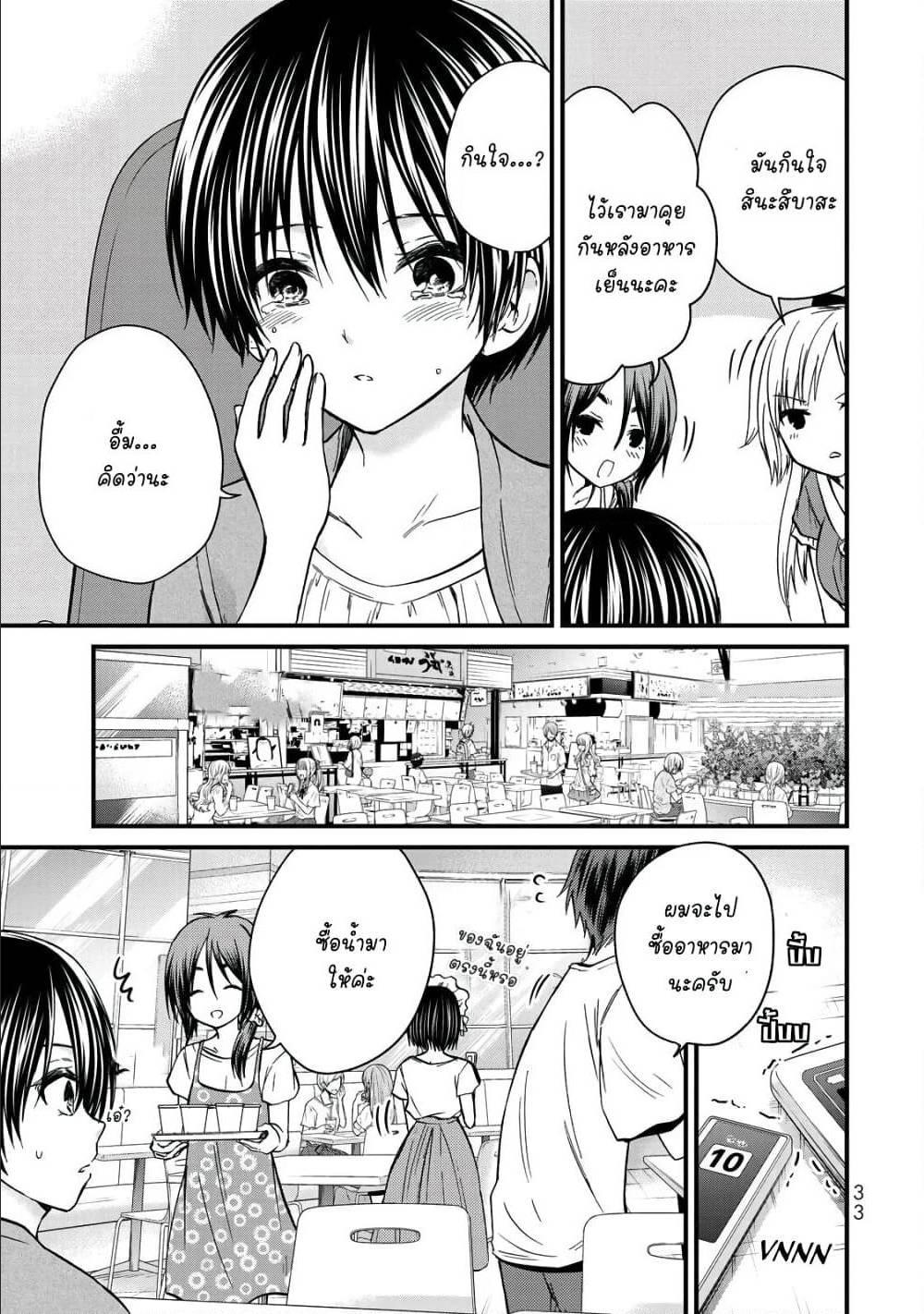 Manga-lc-com อ่านมังงะ อ่านการ์ตูน ออนไลน์ ฟรี Ojousama no Shimobe ตอนที่ 1 2 3 4 5 6 7 8 9 10 11 12 13 14 ฟรี ไม่มีโฆษณา Manga-lc - อ่าน มังงะ อ่าน การ์ตูน ออนไลน์ อ่านมังงะ ฟรี