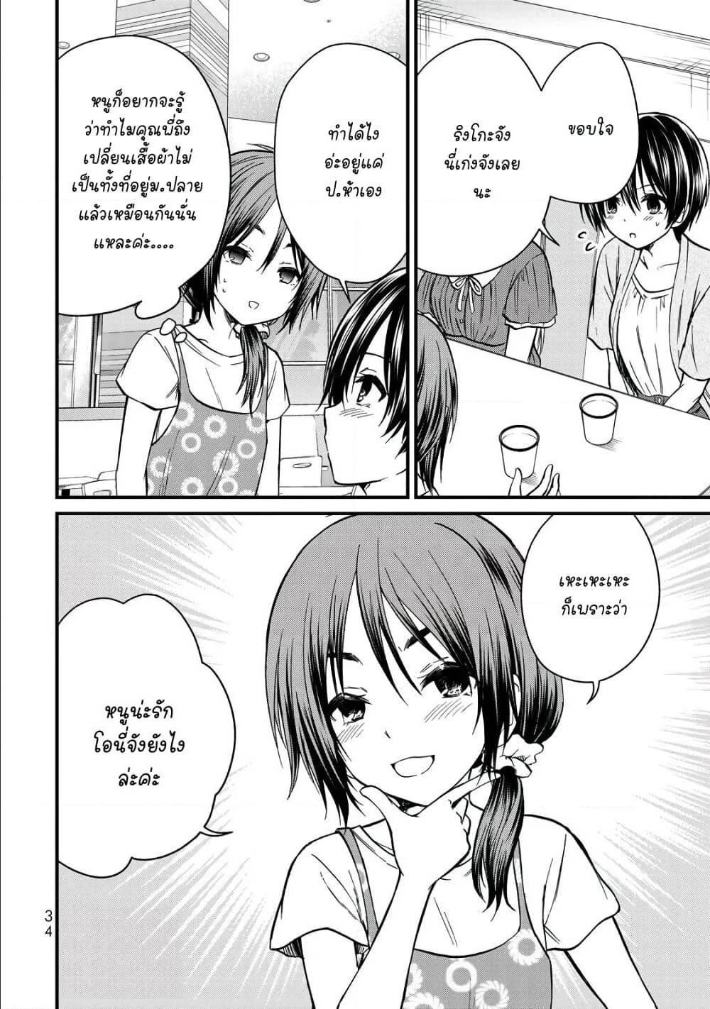 Manga-lc-com อ่านมังงะ อ่านการ์ตูน ออนไลน์ ฟรี Ojousama no Shimobe ตอนที่ 1 2 3 4 5 6 7 8 9 10 11 12 13 14 ฟรี ไม่มีโฆษณา Manga-lc - อ่าน มังงะ อ่าน การ์ตูน ออนไลน์ อ่านมังงะ ฟรี