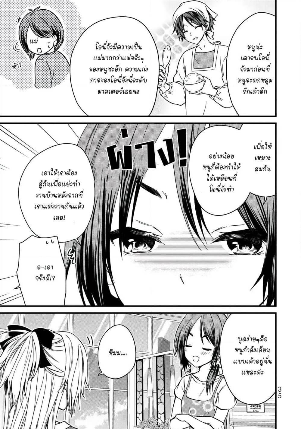 Manga-lc-com อ่านมังงะ อ่านการ์ตูน ออนไลน์ ฟรี Ojousama no Shimobe ตอนที่ 1 2 3 4 5 6 7 8 9 10 11 12 13 14 ฟรี ไม่มีโฆษณา Manga-lc - อ่าน มังงะ อ่าน การ์ตูน ออนไลน์ อ่านมังงะ ฟรี