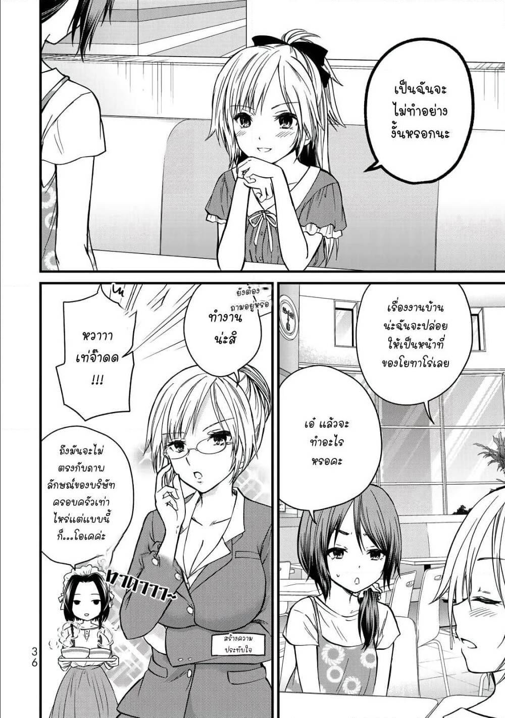 Manga-lc-com อ่านมังงะ อ่านการ์ตูน ออนไลน์ ฟรี Ojousama no Shimobe ตอนที่ 1 2 3 4 5 6 7 8 9 10 11 12 13 14 ฟรี ไม่มีโฆษณา Manga-lc - อ่าน มังงะ อ่าน การ์ตูน ออนไลน์ อ่านมังงะ ฟรี