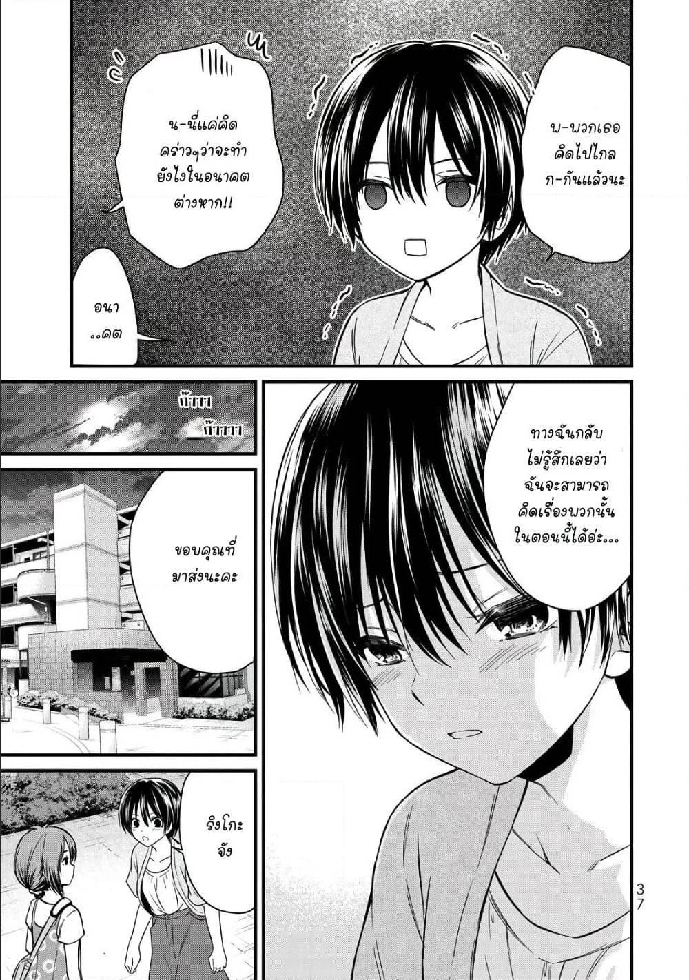 Manga-lc-com อ่านมังงะ อ่านการ์ตูน ออนไลน์ ฟรี Ojousama no Shimobe ตอนที่ 1 2 3 4 5 6 7 8 9 10 11 12 13 14 ฟรี ไม่มีโฆษณา Manga-lc - อ่าน มังงะ อ่าน การ์ตูน ออนไลน์ อ่านมังงะ ฟรี