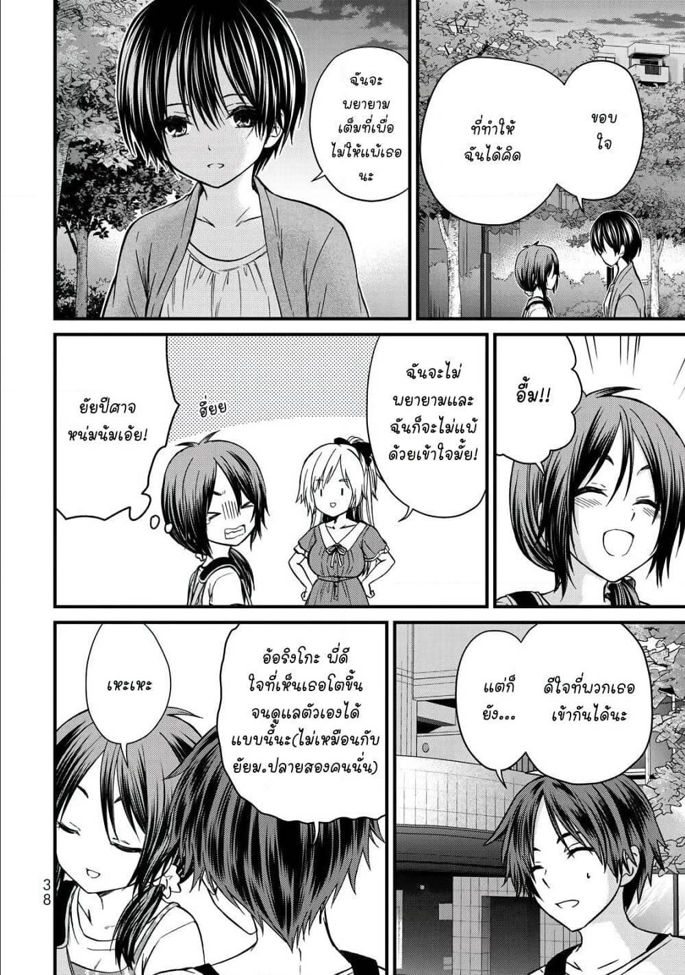 Manga-lc-com อ่านมังงะ อ่านการ์ตูน ออนไลน์ ฟรี Ojousama no Shimobe ตอนที่ 1 2 3 4 5 6 7 8 9 10 11 12 13 14 ฟรี ไม่มีโฆษณา Manga-lc - อ่าน มังงะ อ่าน การ์ตูน ออนไลน์ อ่านมังงะ ฟรี