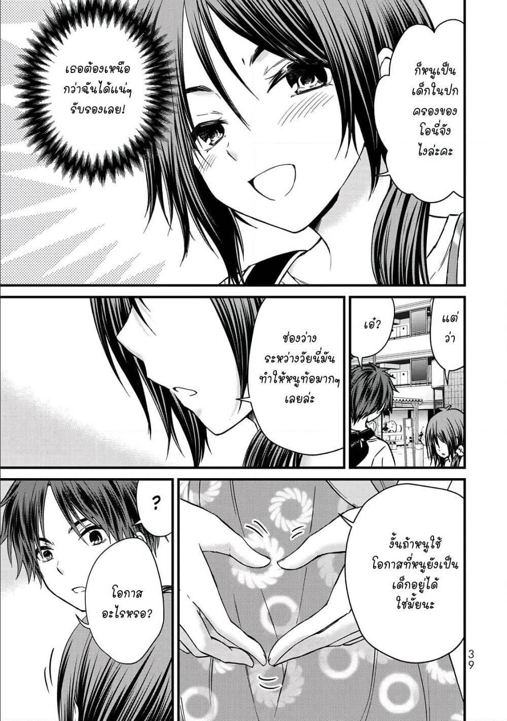 Manga-lc-com อ่านมังงะ อ่านการ์ตูน ออนไลน์ ฟรี Ojousama no Shimobe ตอนที่ 1 2 3 4 5 6 7 8 9 10 11 12 13 14 ฟรี ไม่มีโฆษณา Manga-lc - อ่าน มังงะ อ่าน การ์ตูน ออนไลน์ อ่านมังงะ ฟรี