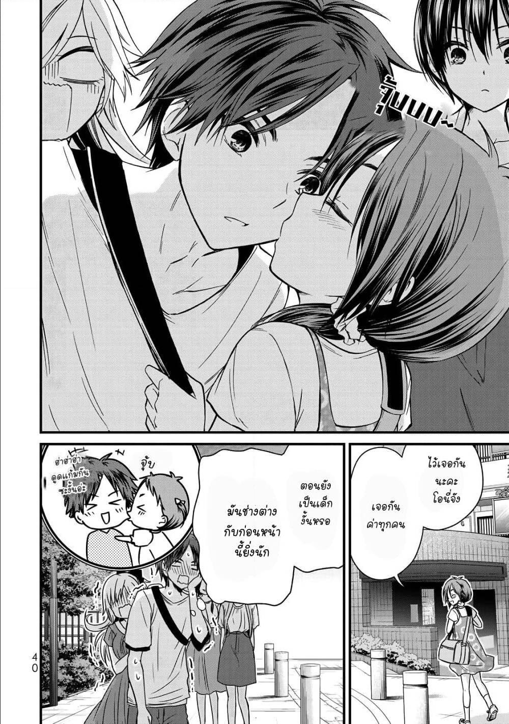 Manga-lc-com อ่านมังงะ อ่านการ์ตูน ออนไลน์ ฟรี Ojousama no Shimobe ตอนที่ 1 2 3 4 5 6 7 8 9 10 11 12 13 14 ฟรี ไม่มีโฆษณา Manga-lc - อ่าน มังงะ อ่าน การ์ตูน ออนไลน์ อ่านมังงะ ฟรี